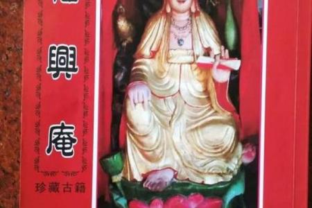 慈悲娘娘灵签50