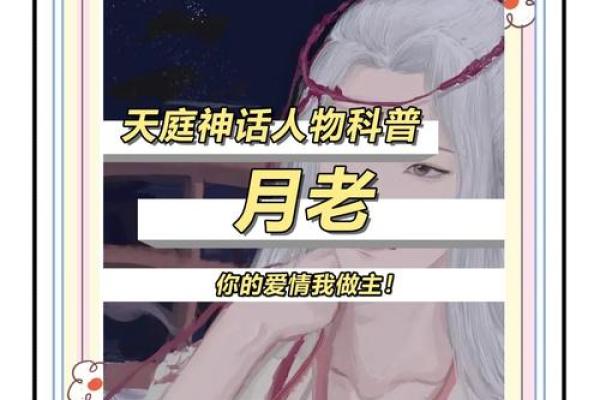 月老姻缘签2 月老姻缘签21签详细解释？