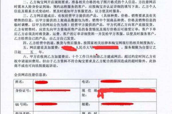 在灵工签的电子合同