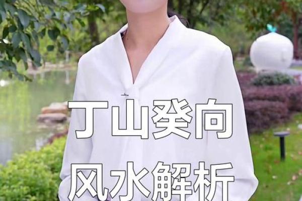 犯小人要如何通过风水布局去化解