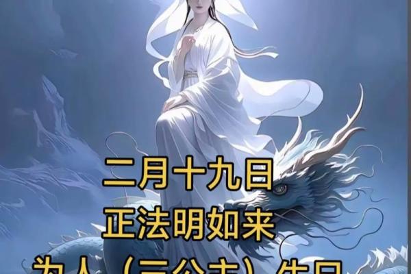 什么时候是观音诞？