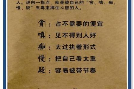 犯小人要如何通过风水布局去化解