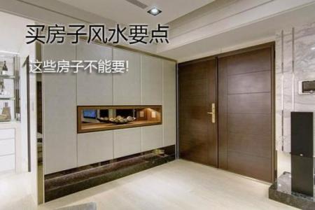 商务酒店基础风水要点