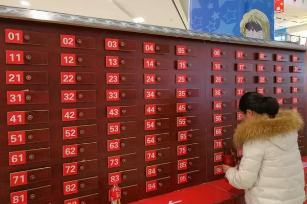 观音灵签第四十求姻缘