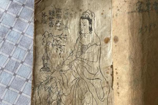 鬼谷子灵签第二三签解签 鬼谷子灵签第二三签解签