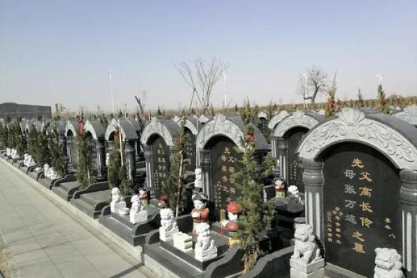 公墓风水的选择要点有哪些