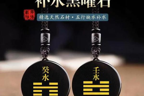 风水中的水口和曜星指什么，分别起什么作用？_1