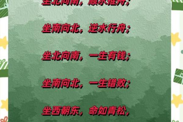 夫妻风水_骨灰撒在或者偷埋在自己喜欢的地方还是葬在公墓