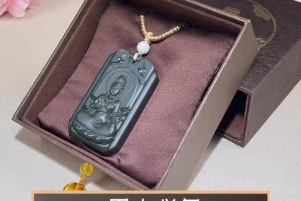 男士佩戴观音吊坠需要忌讳哪些方面呢