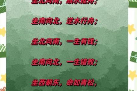 夫妻风水_骨灰撒在或者偷埋在自己喜欢的地方还是葬在公墓