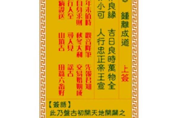 网上抽签观音灵不灵