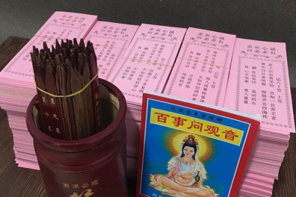 观音解签79签详解  观音灵签七九签暗扶倒铜旗