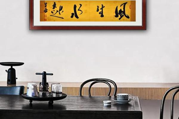 企业风水策划与布局，实现成功