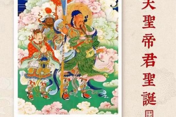 关帝灵签十三签乙丙