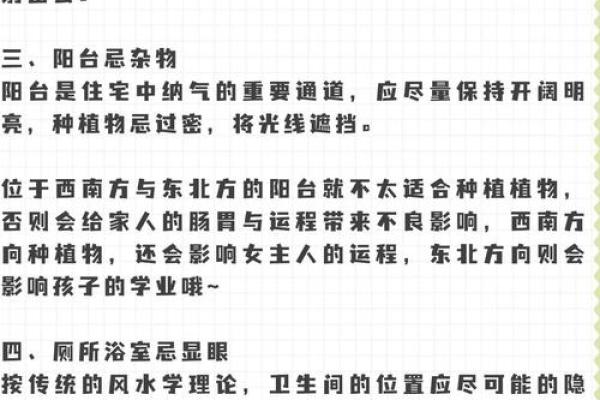 资讯，搬家风水和仪式你了解吗