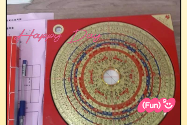 怎么看房子的风水财运好坏呢视频