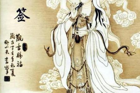 网上抽签观音灵不灵