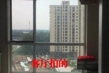 房子风水孤阳煞