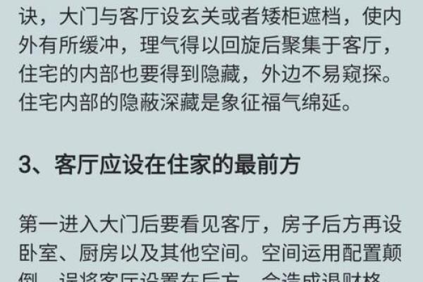盖房子比邻居高会破坏风水吗 盖房子比邻居高会破坏风水吗