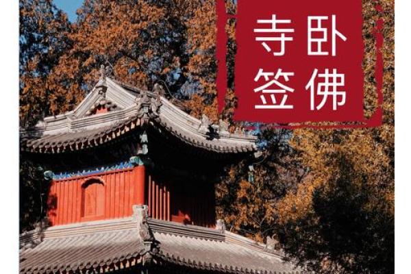 佛祖灵签求事业42