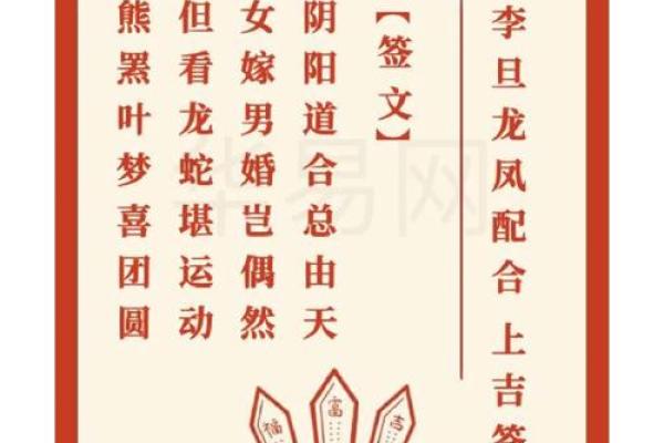 观音灵签第5签解姻缘签 观音灵签第五签详解？