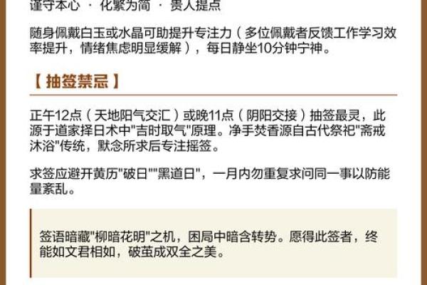 观音灵签丙丁解释