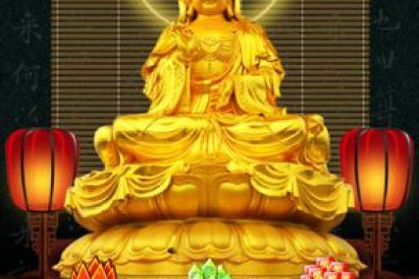 占察轮相和观音灵签矛盾