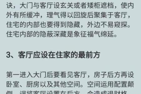 盖房子比邻居高会破坏风水吗