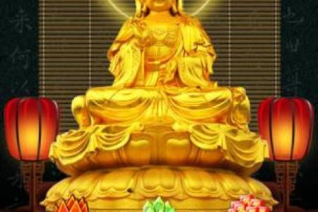 占察轮相和观音灵签矛盾