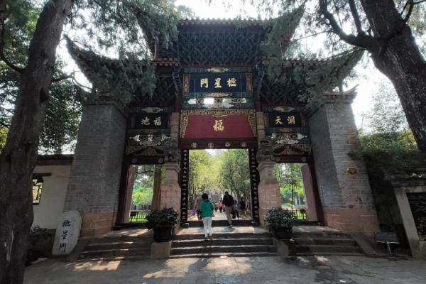 昆明金殿寺求什么灵签