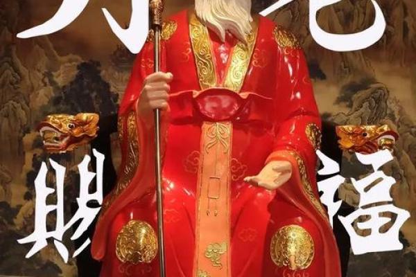 愿月老赐我美满姻缘 请月老赐予我良缘？