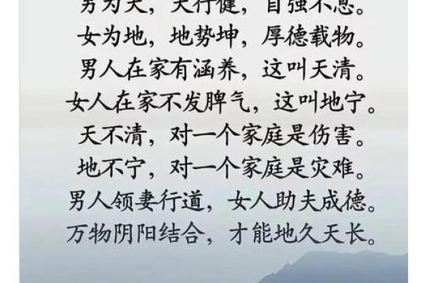 风水避忌，现代风水师经典总结