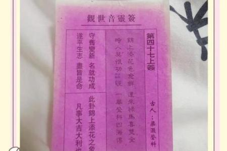 昆明金殿寺求什么灵签