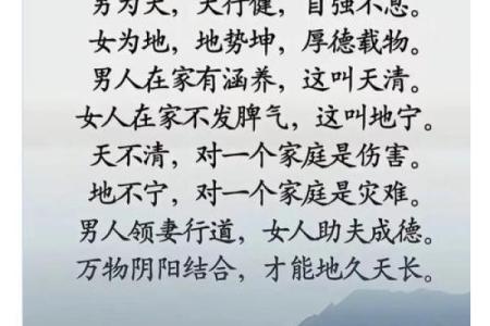 风水避忌，现代风水师经典总结