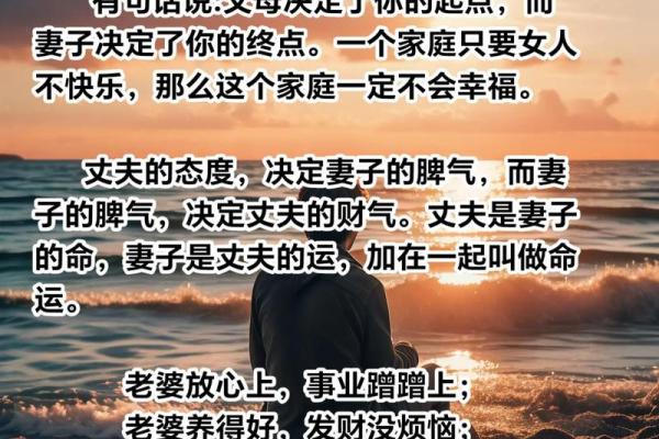 风水解决事业、感情、生活困扰