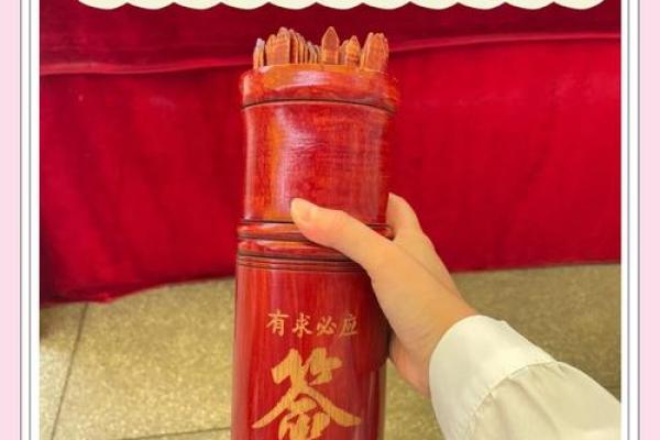 小米手机黄大仙灵签指点