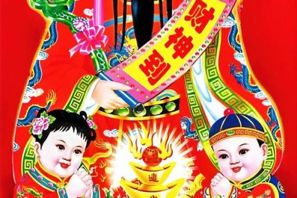 财神常照顾的风水是什么样的？