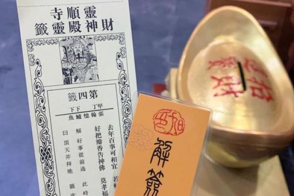 下下签孟姜女思夫灵签