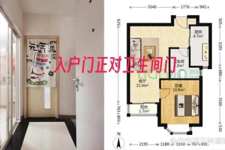 卫生间正对入户门风水不好如何改善