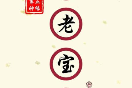 月老灵签图片大全解签