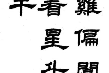 城隍爷灵签第七首