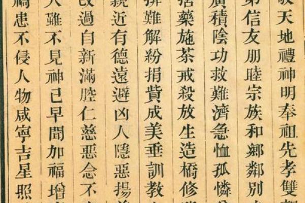 关公灵签免费完整版