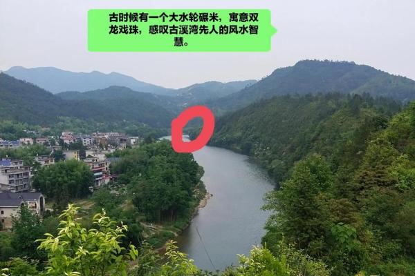 情缘风云?警惕摧毁婚恋的风水 情缘风云?警惕摧毁婚恋的风水