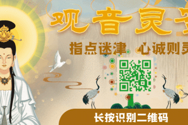 灵签占卜下半年收获