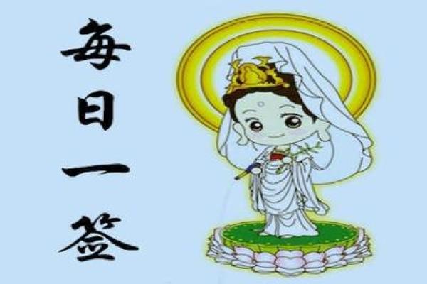 观音灵签31求孩子