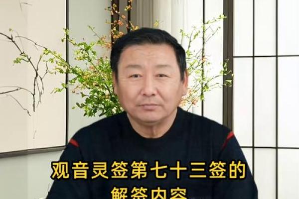 观音解签第57签