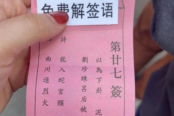 北帝灵签解析详解大全