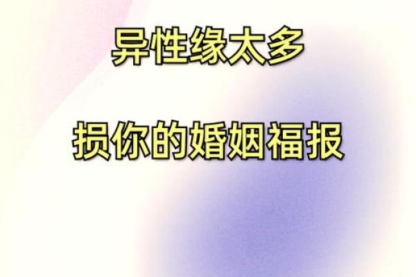 风水角度看待夫妻离婚最损谁的福报