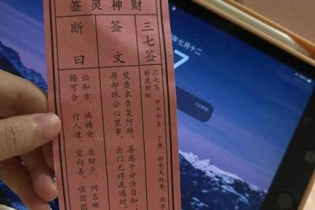 月老灵签签文详解第十四签：爱屋及乌