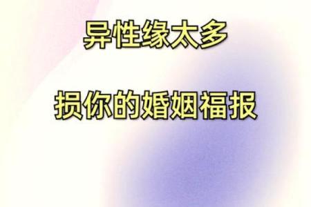 风水角度看待夫妻离婚最损谁的福报